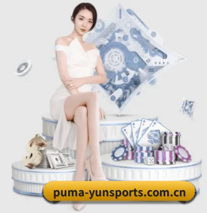 云体育 APP 界面 - yuntiyu