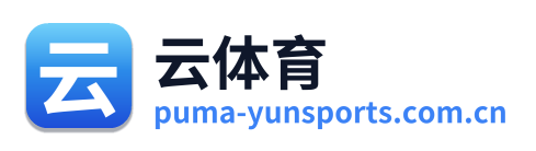 云体育 Logo